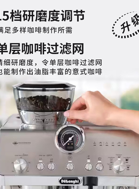 德龙银骑士系列冷萃半自动咖啡机