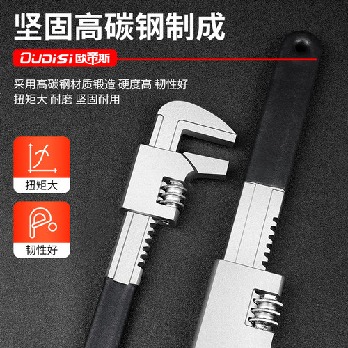 欧帝斯进口多功能直角活扳手大开口活动万能扳手管钳水泵钳德国 - 图2