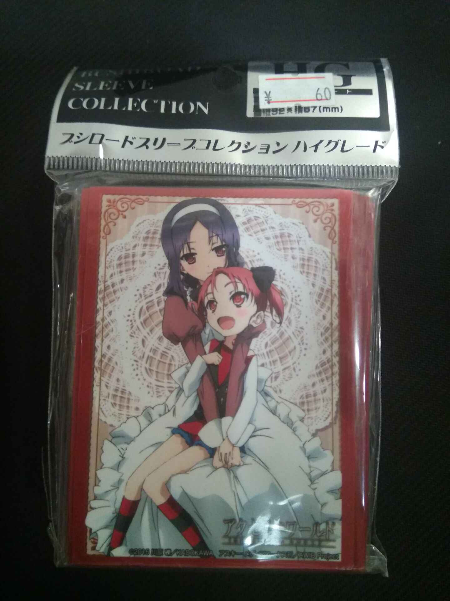 美早 新人首单立减十元 21年9月 淘宝海外