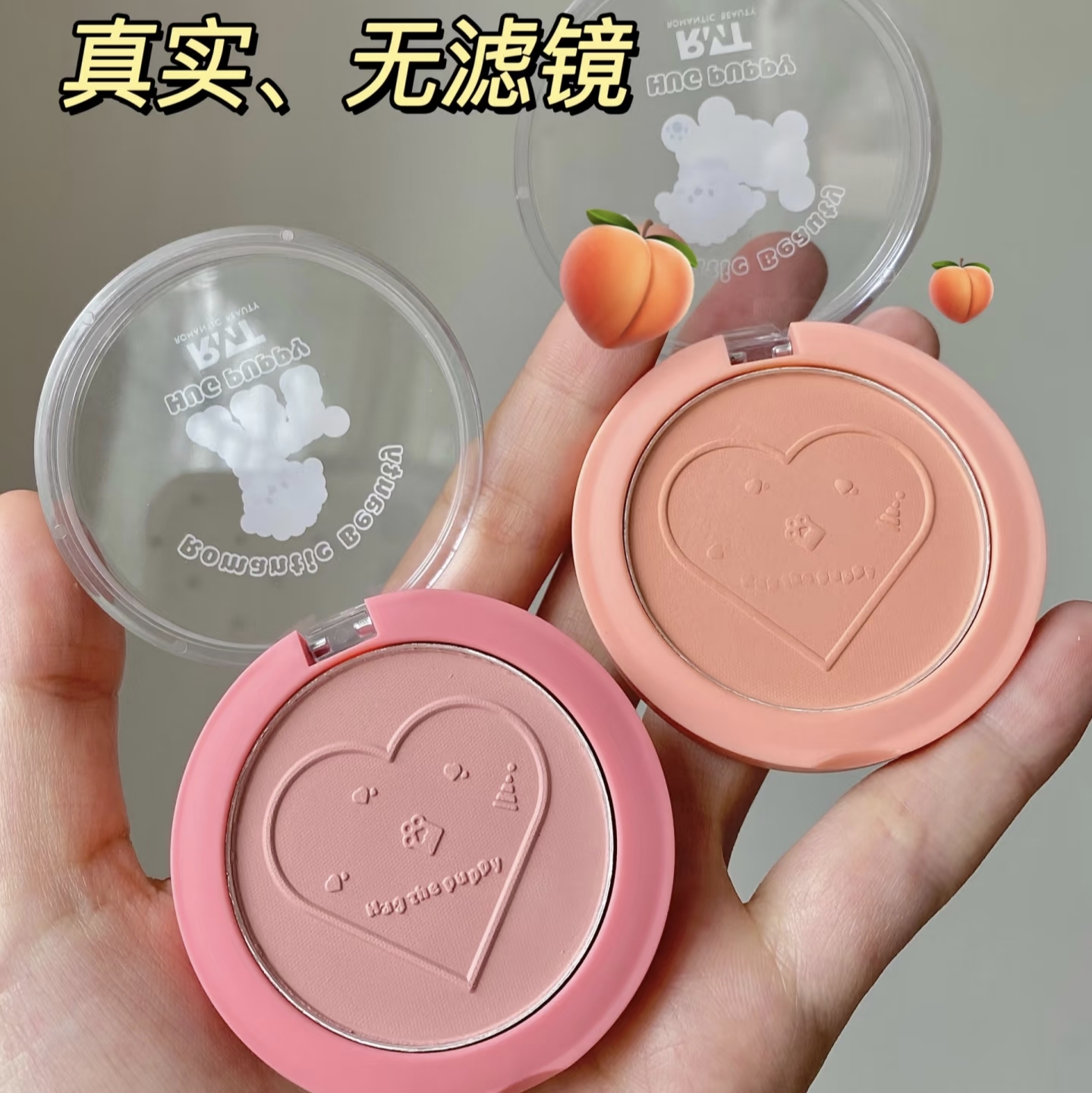 RMT罗小曼单色腮红自然裸妆修容高光渐变色比熊狗狗罗小曼腮红 - 图1