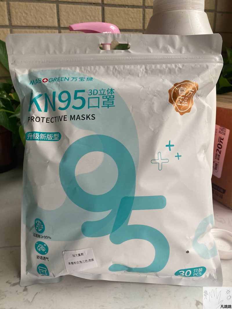 适合小脸型戴带的万绿宝儿童m95大童nk95口罩单独包装10到15岁女 - 图2