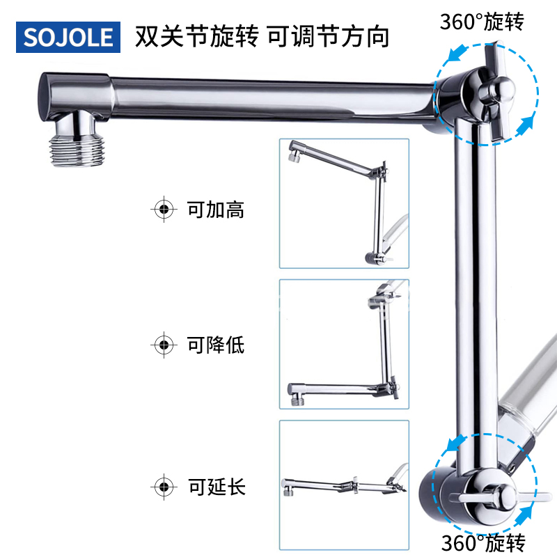淋浴升降杆顶喷延长管加高可调方向角度弯管花洒支架臂伸长加长杆 - 图0