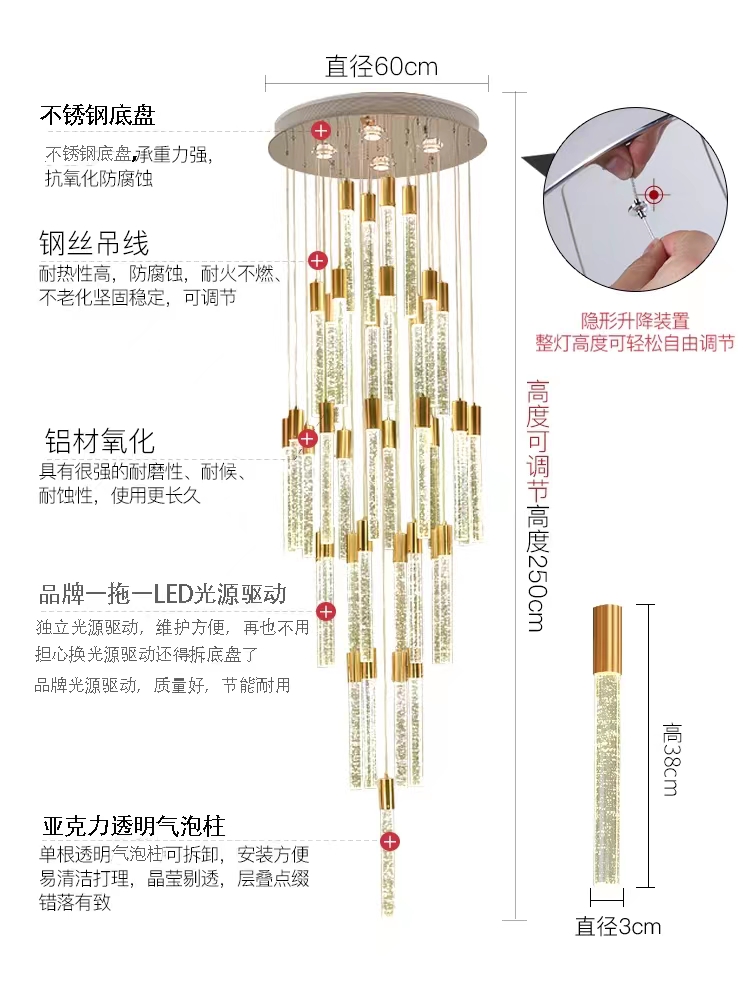 楼梯吊灯复式旋转长吊灯别墅超长汽泡水晶中空大灯大堂客厅餐厅灯