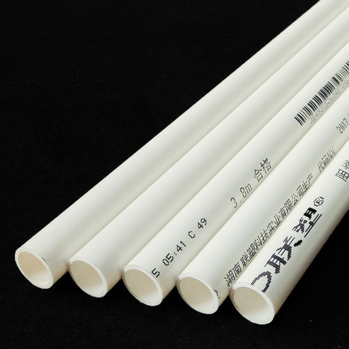 联塑PVC3分4分6分1寸A电线管电工线管16 20 25 32B穿线管 长3.8米 - 图1