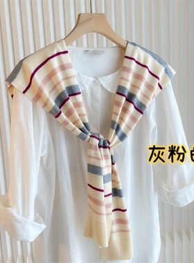 春秋奶油咖色条纹披肩