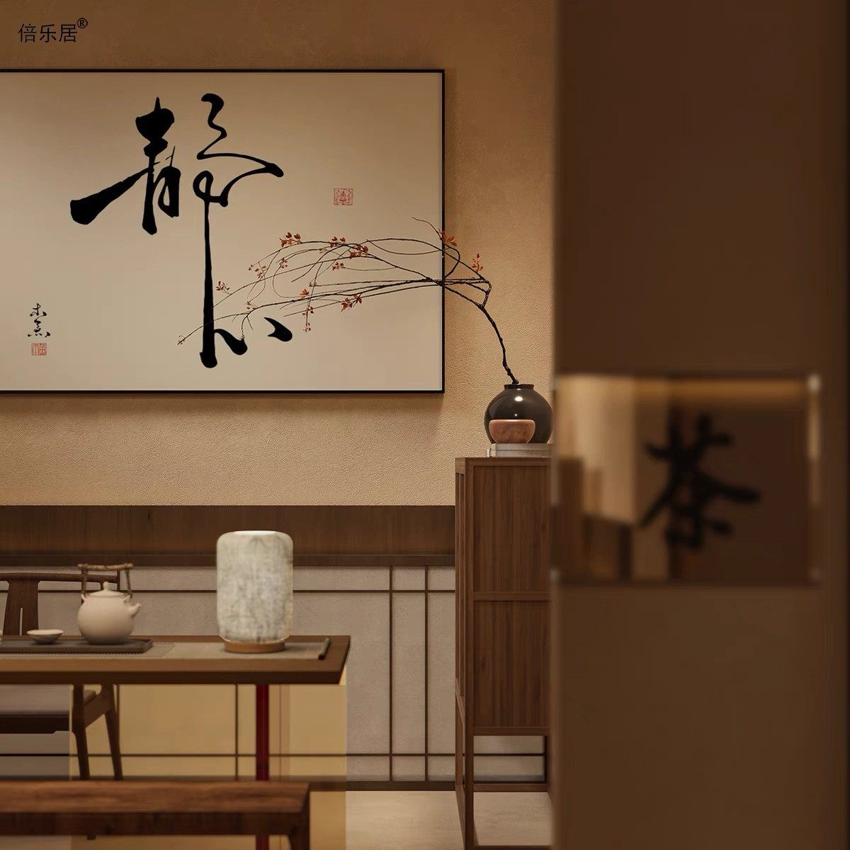 静心禅意书法挂画字画茶室背景装饰画书房办公室新中式壁画横款画,淘宝优惠券,粉丝福利购,淘宝优惠卷