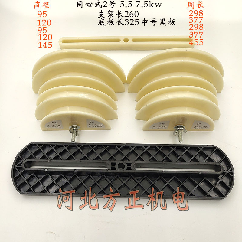 电机绕线模具电机维修工具万用整体式智能型精品模具15-75kw-图1