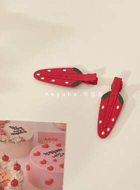 heyahe边夹红色可爱草莓发夹少女