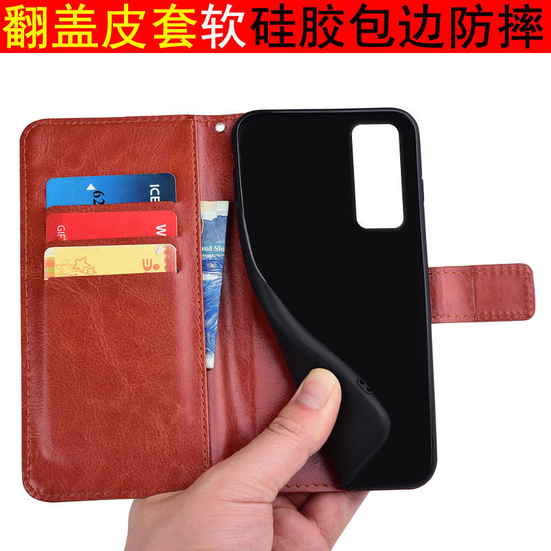 适用于华为畅享20SE手机壳磁扣插卡PPA-AL20翻盖皮套软胶全包防摔保护套,淘宝优惠券,粉丝福利购,淘宝优惠卷