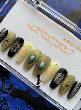TanghesNail『猫眼绿袍/红袍』蒙古元素猫眼美甲穿戴甲手工定制