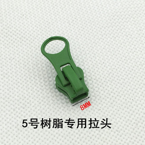 3号5号彩色树脂拉链头羽绒服拉链头拉锁拉链头配件包拉链头拉索头 - 图2