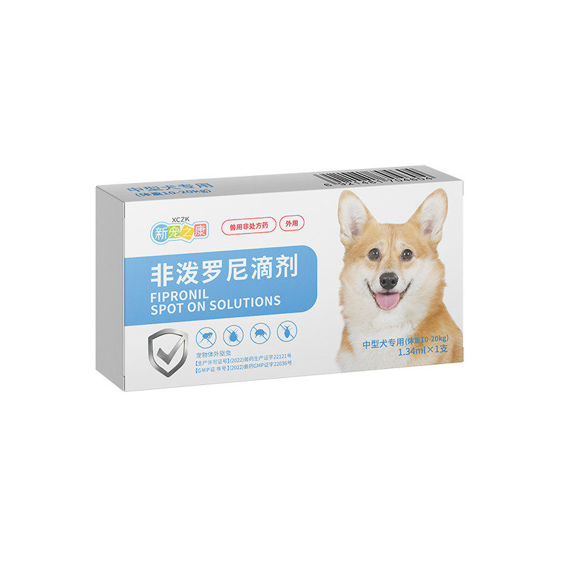 新宠之康体外驱虫药狗狗非泼罗尼滴剂泰迪比熊吉娃娃通用宠物,淘宝优惠券,粉丝福利购,淘宝优惠卷