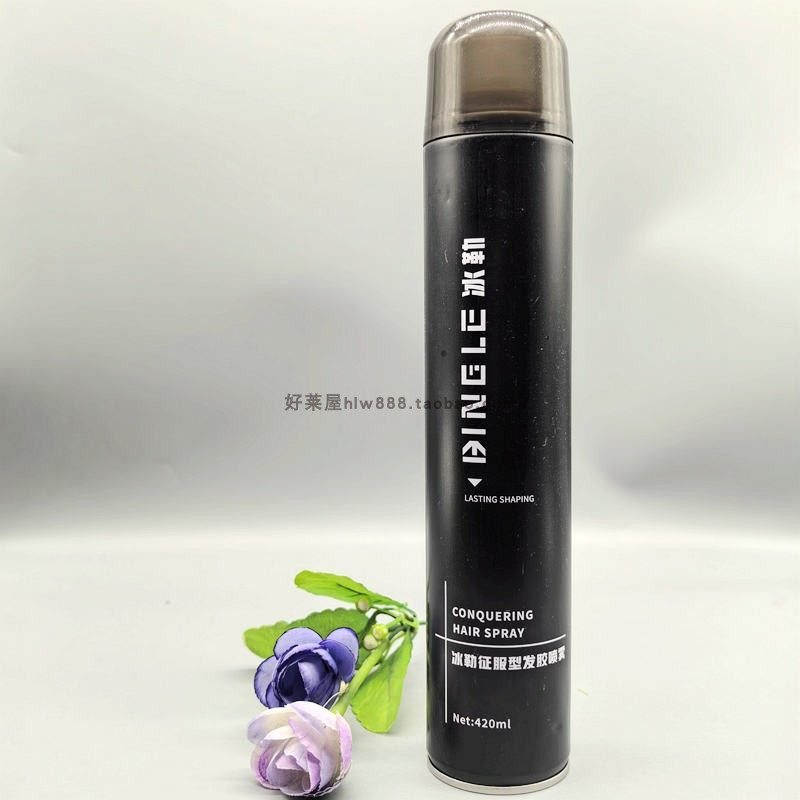 冰勒泡沫发蜡女卷发保湿蓬松男士持久定型喷雾造型摩丝发胶干胶,淘宝优惠券,粉丝福利购,淘宝优惠卷