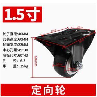 重型1寸1.5寸2寸万向轮丝杆平板小轮子轴承轮家具脚轮滑轮静音轮,淘宝优惠券,粉丝福利购,淘宝优惠卷