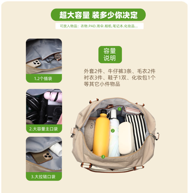 旅行包女大容量手提行李包出差运动休闲大包健身衣服收纳袋原创潮