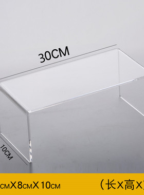 亚克力展台手办模型鞋包化妆品