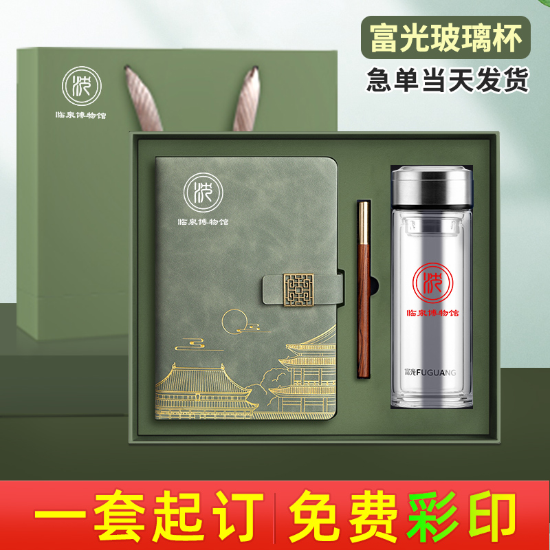 富光玻璃杯水杯礼品杯定做定制logo印字活动纪念广告杯子批发定制 - 图1
