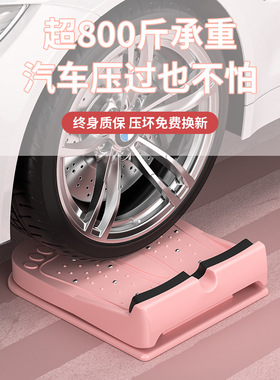 斜踏板纠正xo型腿型矫正直腿神器
