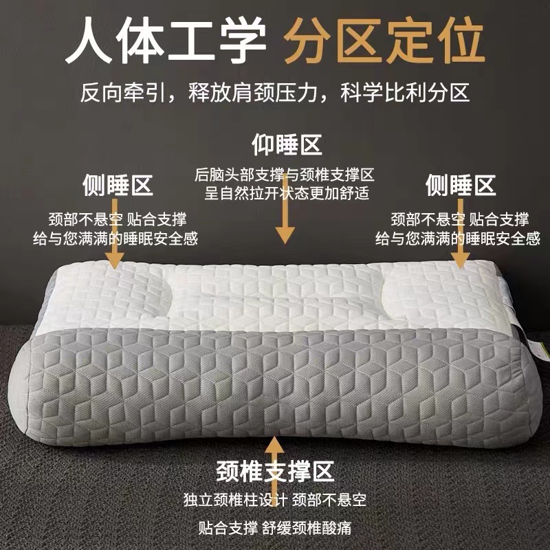 乳胶枕头颈椎病专用护颈椎助睡眠睡觉反弓牵引护颈枕芯器颈托天然