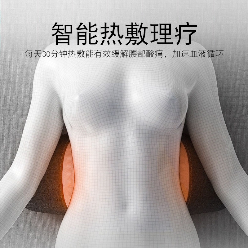腰枕床上腰椎间盘突出护腰垫按摩器 舒莱尼护具（器械）