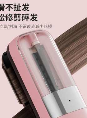 头发分叉开碎发全自动修剪器电动
