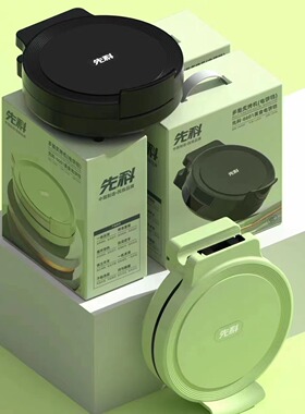 电饼铛双面加热悬浮电饼铛