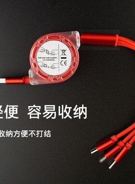 一拖三数据线伸缩三合一手机线充电线活动礼品广告定制拉伸数据线