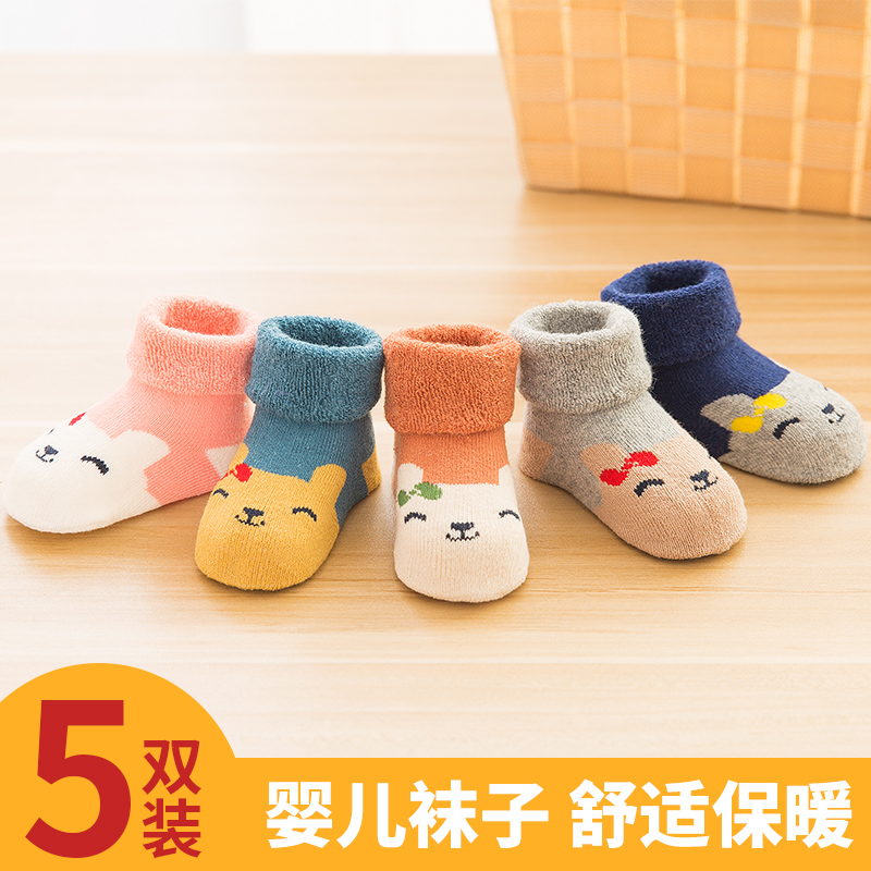 婴儿袜子秋冬季加厚纯棉保暖加绒初生宝宝新生儿可爱春秋中筒袜 婴儿袜子秋冬季加厚纯棉保暖加绒初生宝宝新生儿可爱春秋中筒袜