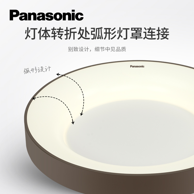 松下吸顶灯led客厅灯简约现代大气圆形吊灯书房卧室照明灯具6527 - 图2