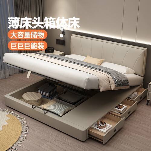超薄床头意式轻奢钢木真皮床小户型储物床现代极简标准尺寸双人床 - 图3