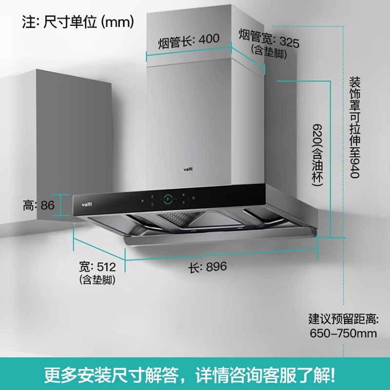 特价华帝抽油烟机燃气灶套餐三腔S2+73B热水器消毒柜烟机灶具套装