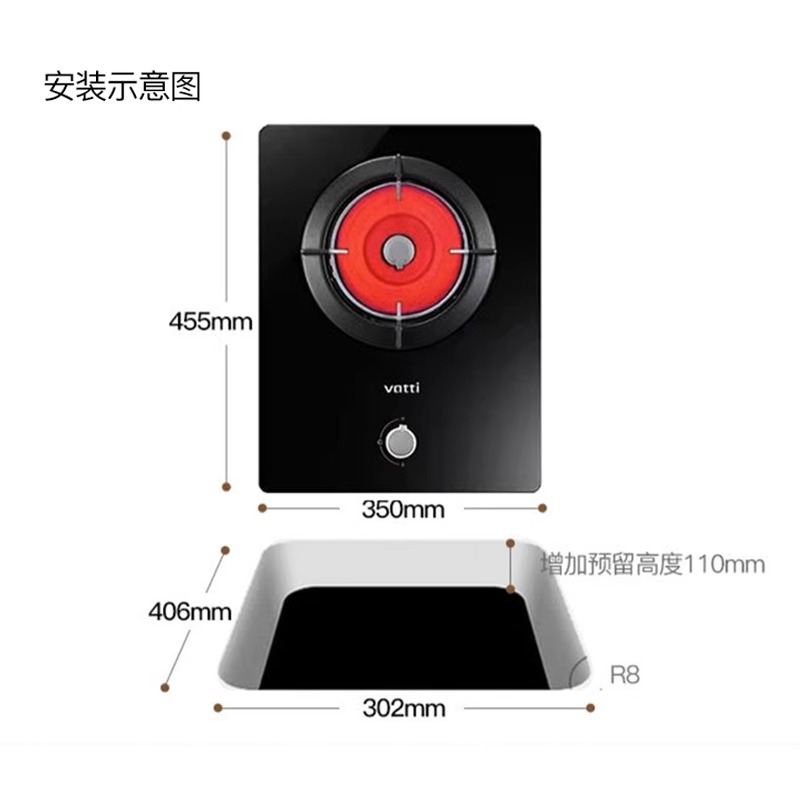 华帝燃气灶聚能灶煤气灶单灶i10017B家用天然气灶具嵌入式单眼灶 - 图3