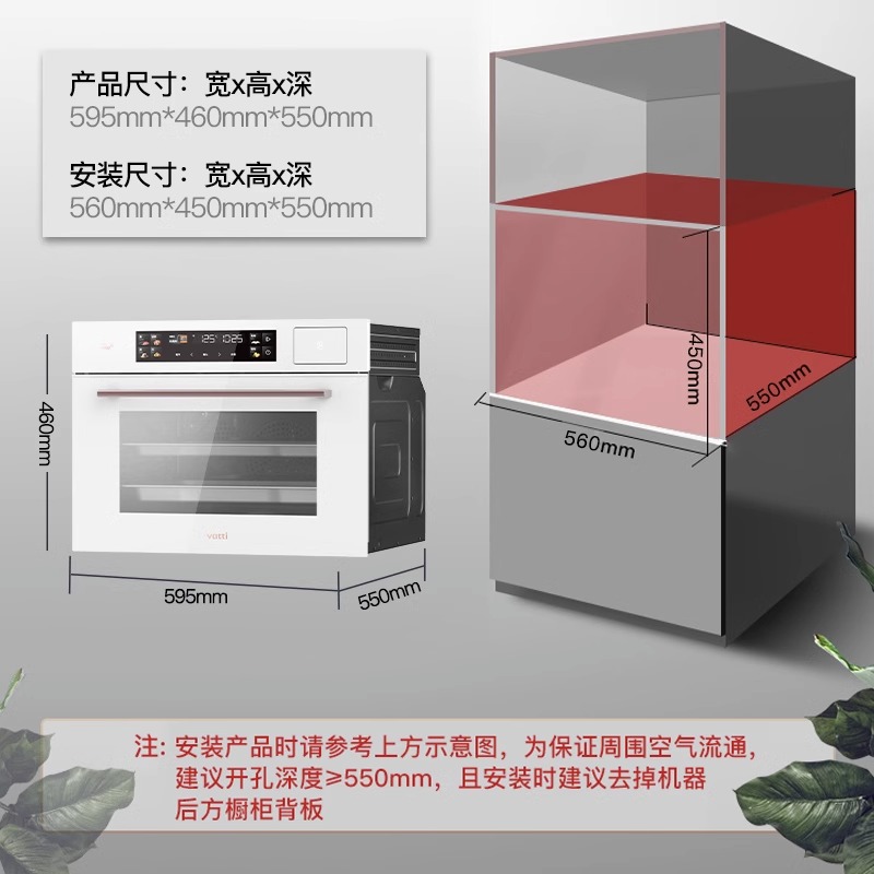 特价华帝蒸烤炸炖一体机嵌入式智能彩屏白色电蒸箱厨房家用i23031