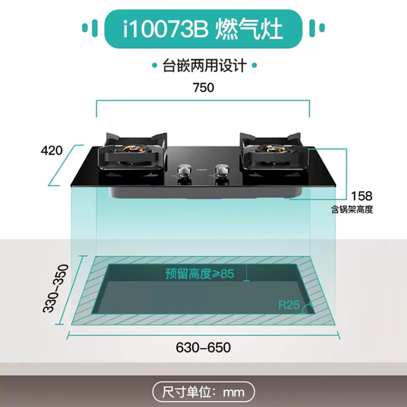 特价华帝抽油烟机燃气灶套餐三腔S2+73B热水器消毒柜烟机灶具套装