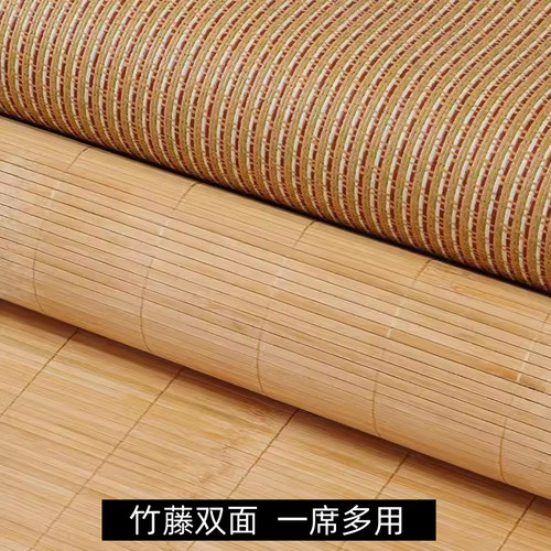 老席匠凉席天然竹席1.8m床加厚折叠藤席1.5米夏季双面席子单人1.2 - 图1
