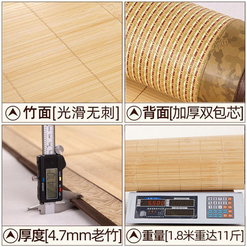 老席匠凉席天然竹席1.8m床加厚折叠藤席1.5米夏季双面席子单人1.2 - 图3