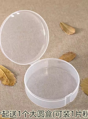 影楼专用化妆师海绵圆形大粉扑