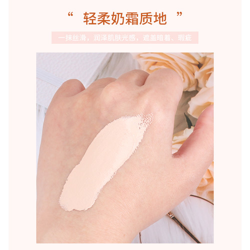 美茜儿第二季无暇裸妆bb霜提亮肤色持久不脱妆保湿遮瑕粉底液学生 - 图2