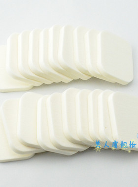 海化妆绵干湿两用粉扑一次性替换