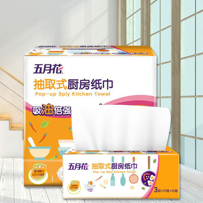 五月花厨房用纸吸水厨房纸专用抽纸吸油纸纸巾厨房抽纸加厚擦油纸 虎窝淘