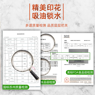 五月花厨房纸巾厨房用纸卷纸厨用纸吸油纸厨房纸油炸专用纸吸水