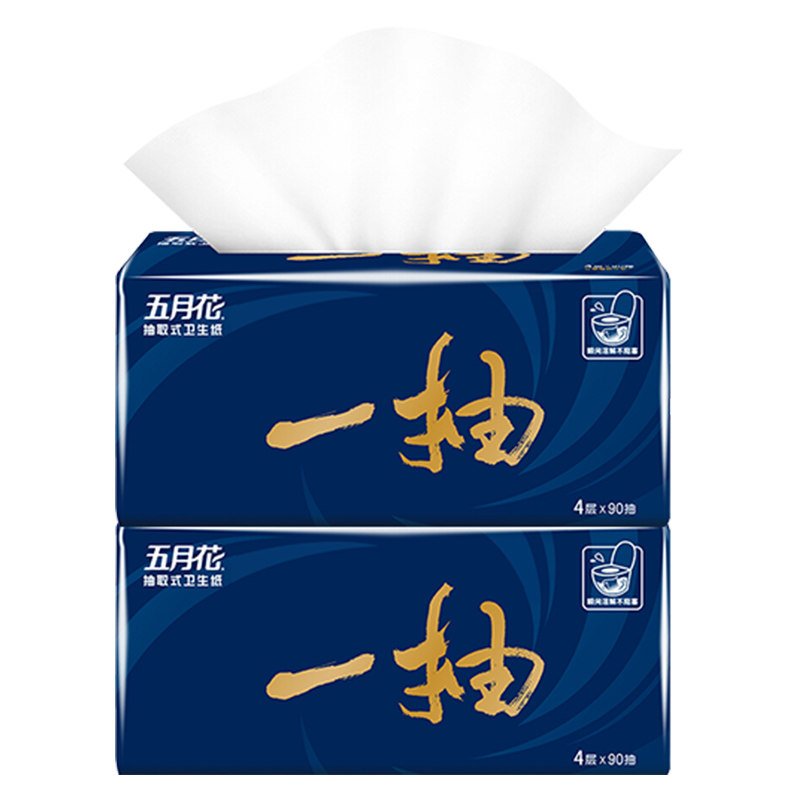 五月花纸巾抽取式平板卫生纸厕纸家用卫生间手纸厕所纸可