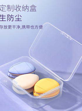 妮丽雅迷你气垫遮瑕手指粉扑