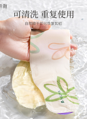 妮丽雅硅胶可水洗颈纹固定带