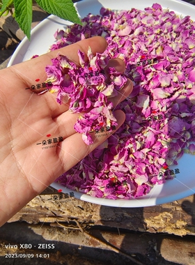 稀有大马士革玫瑰花瓣100g无硫芳疗浸泡油原料可diy装饰花瓣包邮