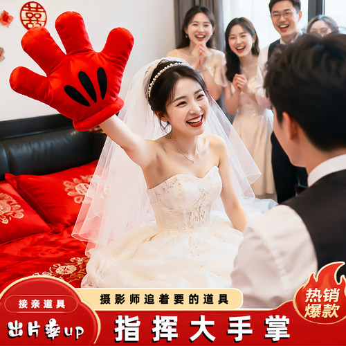 婚鞋套圈游戏接亲拦门藏鞋盒盒子道具结婚整蛊圈套套圈圈堵门婚礼 - 图1