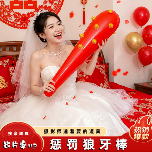 婚鞋套圈游戏接亲拦门藏鞋盒盒子道具结婚整蛊圈套套圈圈堵门婚礼 - 图3