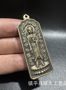 黄铜复古大日如来铜佛牌小挂件