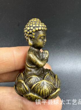铜雕坐禅莲花小沙弥摆件古铜艺纯实心黄铜小佛像手把玩古玩铜器