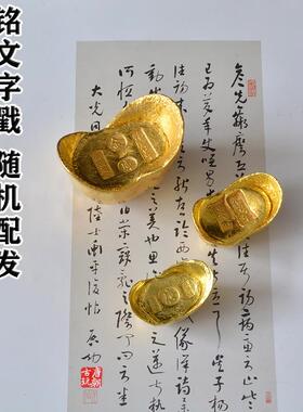 小黄鱼金条古代钱币元宝古明清时期金元宝金币足赤金锭元宝